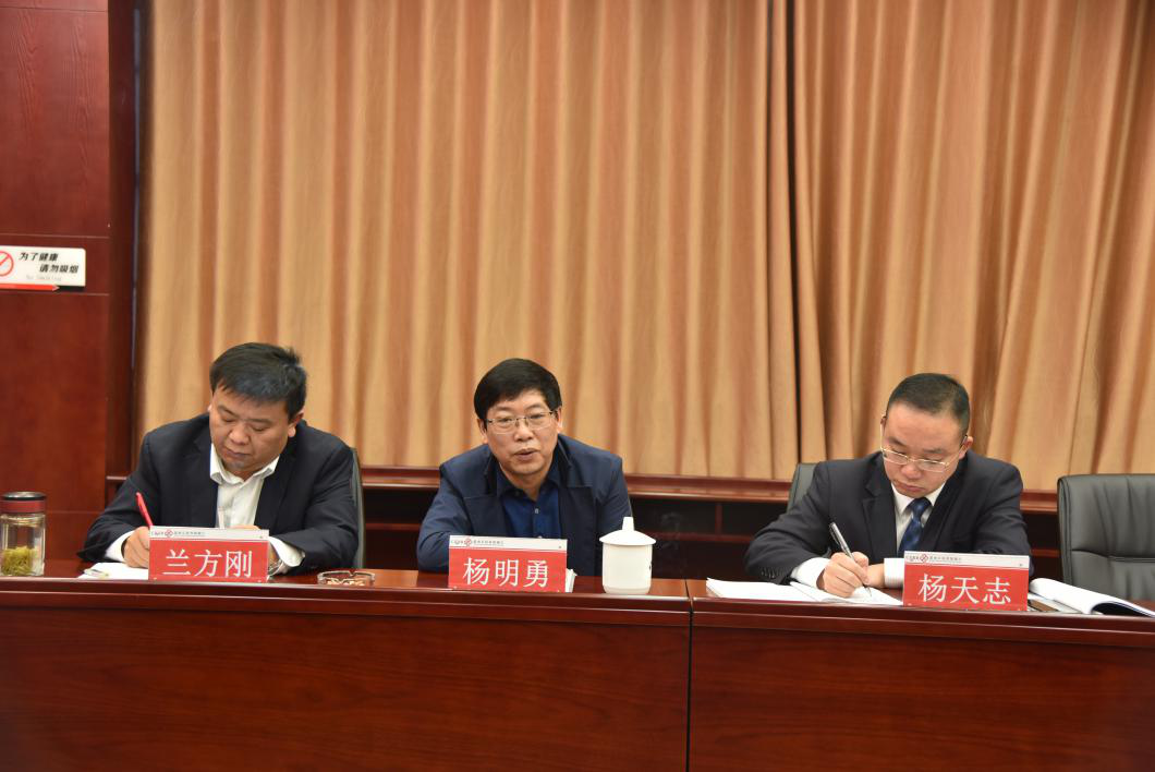 思南長征村鎮(zhèn)銀行第一屆董事會(huì)第五次會(huì)議順利召開